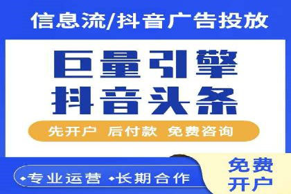 头条信息流内容变现技巧